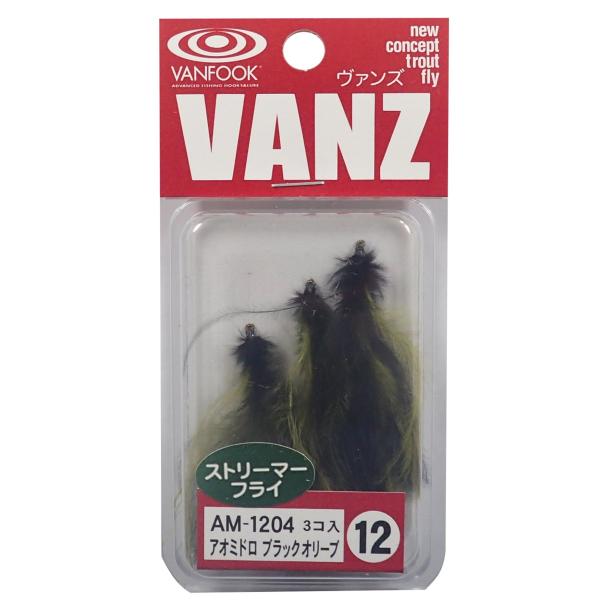 VANFOOK(ヴァンフック) アオミドロ AM-1204 #12