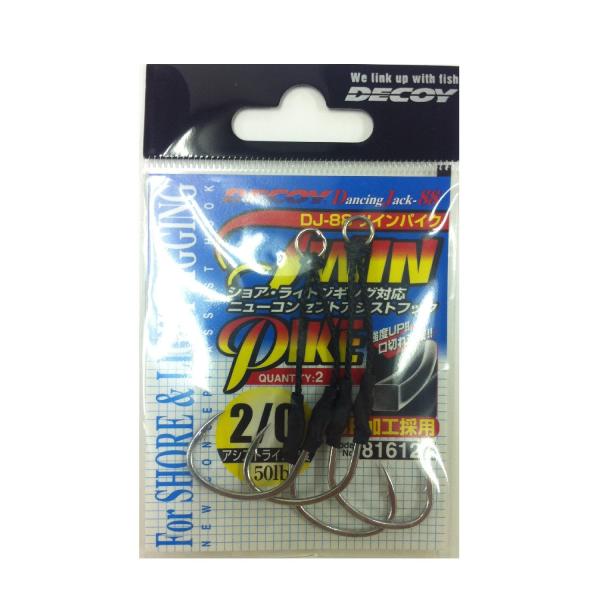【ご購入後の当店からの連絡はご登録のメールアドレスに通知いたします。必ずご確認ください】【商品概要】ツインパイク DJ-88●今までのジギングフックにはない細軸＆ワイドゲイプ設計のニューコンセプトフックと弾性のあるオリジナルブレイドラインと...