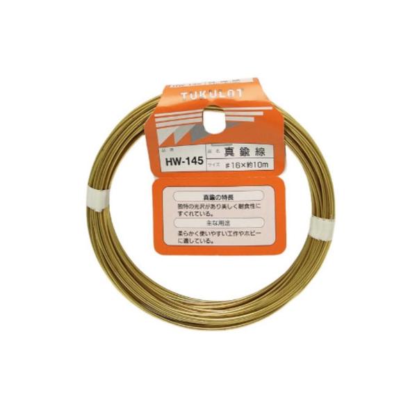 【ご購入後の当店からの連絡はご登録のメールアドレスに通知いたします。必ずご確認ください】