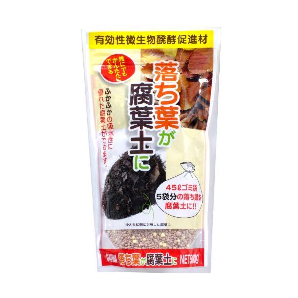 【ご購入後の当店からの連絡はご登録のメールアドレスに通知いたします。必ずご確認ください】【商品概要】集めた落ち葉を腐葉土に【商品説明】ふかふかの吸水性に優れた腐葉土ができます。 ビニール袋に集めた落ち葉をそのまま腐葉土にしてくれます。 一袋...