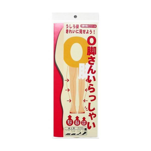 村井 O脚さんいらっしゃい(レディス・女性用・Free) 靴用中敷き ベージュ