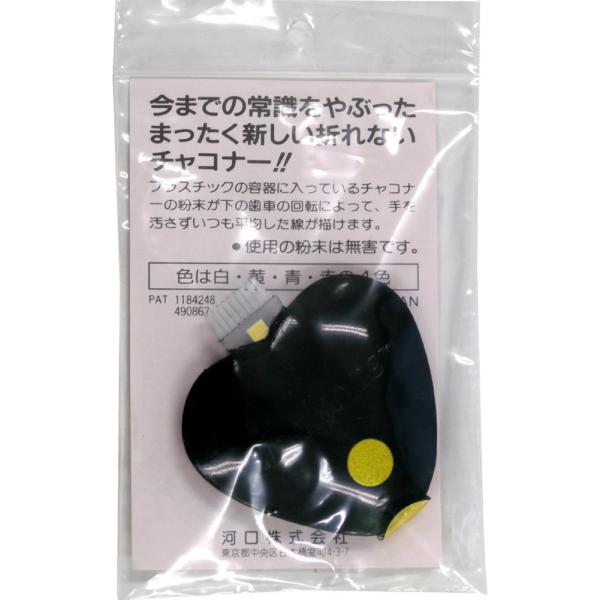 河口 今までの常識をやぶったまったく新しい折れない「チャコナー」 黄