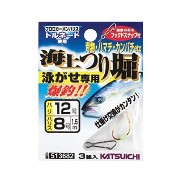 【ご購入後の当店からの連絡はご登録のメールアドレスに通知いたします。必ずご確認ください】【商品概要】入数:3本入りフックサイズ:青物一発 #12 / ハリスサイズ:トルネード フロロカーボン 6号フックカラー:ゴールドハリス全長:1.5m ...
