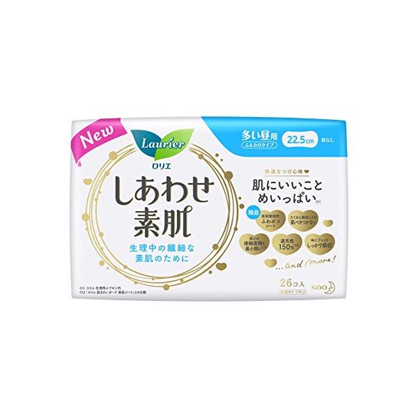 【ご購入後の当店からの連絡はご登録のメールアドレスに通知いたします。必ずご確認ください】【商品概要】<b>商品サイズ (幅X奥行X高さ) :</b> 20.3×12.3×9.7ムレ・こすれを抑えて、肌をやさしくいたわ...