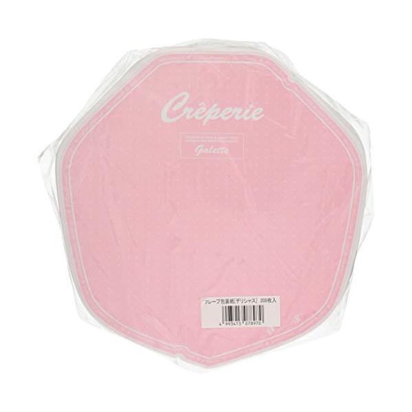 【ご購入後の当店からの連絡はご登録のメールアドレスに通知いたします。必ずご確認ください】