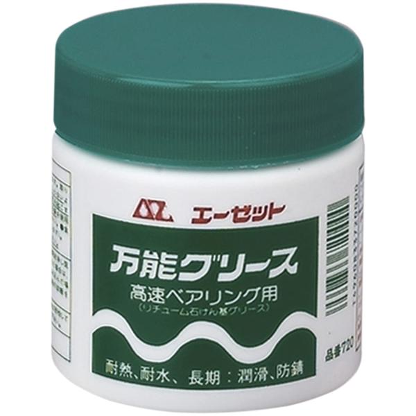 AZ 万能グリース 200g No.720
