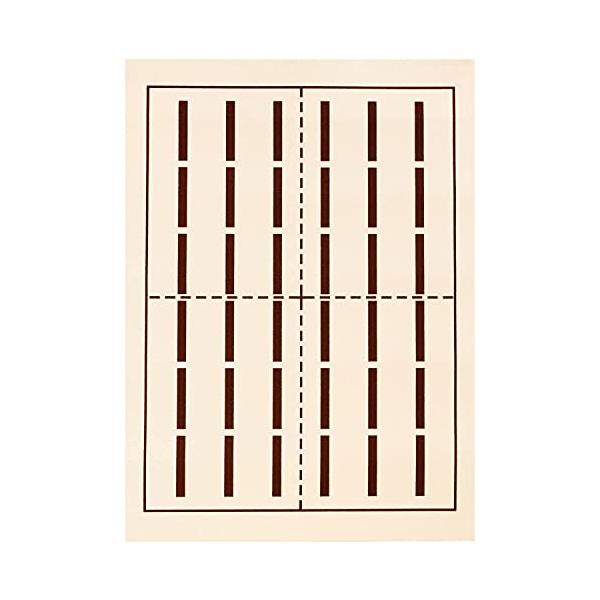 墨運堂 書道下敷 再美日本 観!自在 多用途下敷 1mm 線引 半紙判 27175