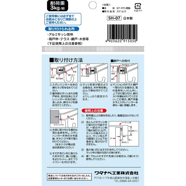 goodzero_s-b0073yr6t4-20260106_5_d_20260406022747