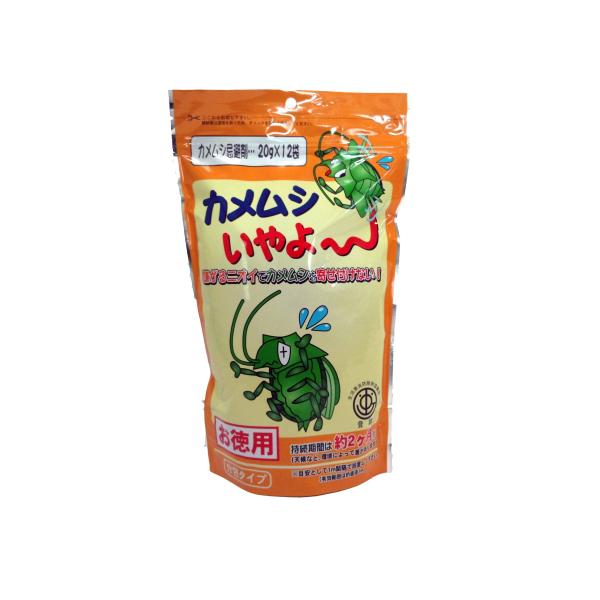 【ご購入後の当店からの連絡はご登録のメールアドレスに通知いたします。必ずご確認ください】【商品概要】成分:天然植物精油、ヨモギエキス、唐辛子エキス、シリカ容量:20g×12袋用途:カメムシ忌避適用:生活害虫防除剤協議会登録【商品説明】説明【...