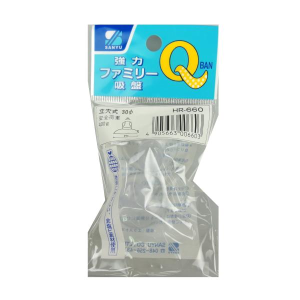 【ご購入後の当店からの連絡はご登録のメールアドレスに通知いたします。必ずご確認ください】【商品概要】規格(約):立穴式30Φ×2【商品説明】【商品詳細】ブランド：三友産業(Sanyu Sangyo)商品種別：DIY・工具・ガーデン商品名：三...