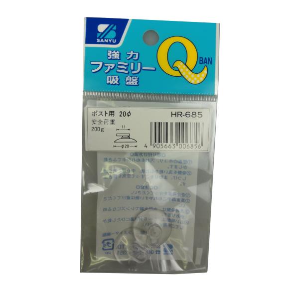 【ご購入後の当店からの連絡はご登録のメールアドレスに通知いたします。必ずご確認ください】【商品概要】規格(約):ポスト用20Φ×2【商品説明】【商品詳細】ブランド：三友産業(Sanyu Sangyo)商品種別：DIY・工具・ガーデン商品名：...