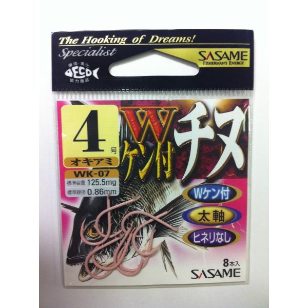 ささめ針(SASAME) WK-07Wケン付チヌ(オキアミ) フック 4 釣り針