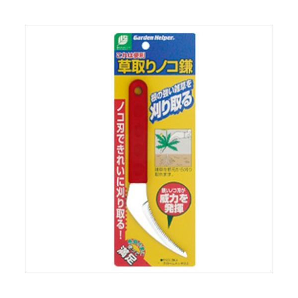 【ご購入後の当店からの連絡はご登録のメールアドレスに通知いたします。必ずご確認ください】【商品概要】材質:本体/炭素工具鋼(クロームメッキ仕上)、ハンドル/ポリプロピレン【商品説明】鋭いノコ刃で根の強い雑草をきれいに刈り取ることができる【商...