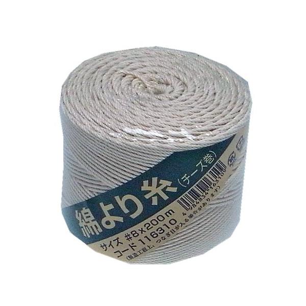 【ご購入後の当店からの連絡はご登録のメールアドレスに通知いたします。必ずご確認ください】【商品概要】サイズ:8号×200m太さ:約1.2mm【商品説明】説明純綿100%で料理にも使える凧上げの糸としても強度は劣る【商品詳細】ブランド：まつう...
