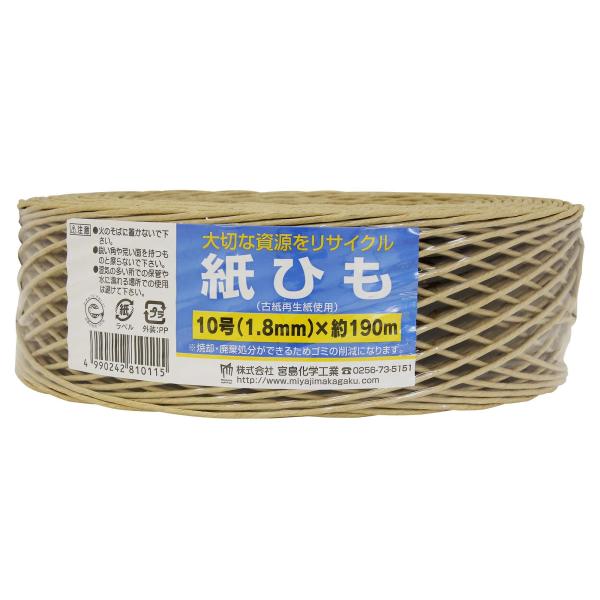 【ご購入後の当店からの連絡はご登録のメールアドレスに通知いたします。必ずご確認ください】【商品概要】用途:新聞・雑誌等結束 手芸用【商品説明】【商品詳細】ブランド：株式会社 宮島化学工業商品種別：産業・研究開発用品商品名：株式会社 宮島化学...