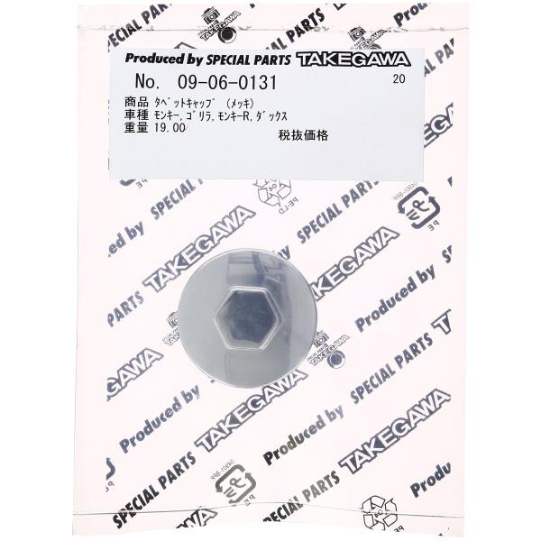 【ご購入後の当店からの連絡はご登録のメールアドレスに通知いたします。必ずご確認ください】【商品概要】梱包サイズ:11 x 7.5 x 2.1cm商品モデル番号:09-06-0131商品の重量:20g【商品説明】【商品詳細】ブランド：スペシャ...