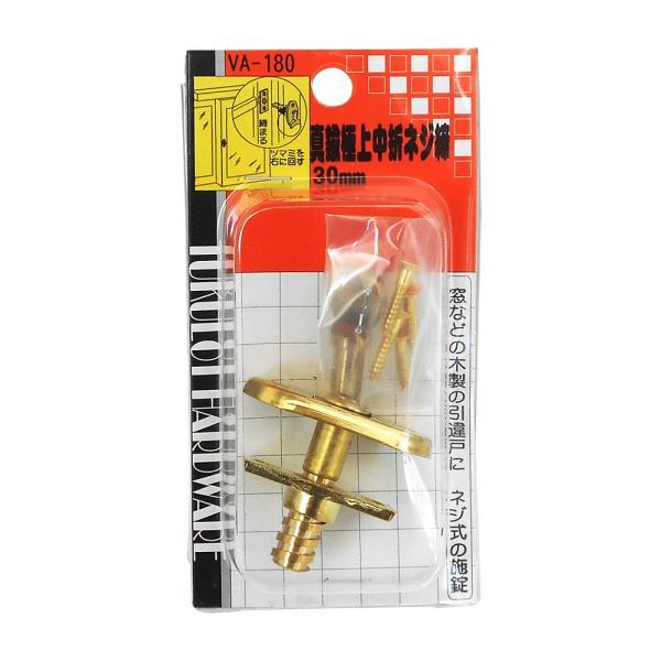 【ご購入後の当店からの連絡はご登録のメールアドレスに通知いたします。必ずご確認ください】【商品概要】材質:本体/黄銅、受座/亜鉛ダイカスト、使用木ネジ/2.7X16mm使用上の注意:扉の厚み(30mmと36mm用)を選んで取り付けて下さい【...