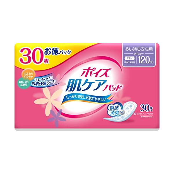 【ご購入後の当店からの連絡はご登録のメールアドレスに通知いたします。必ずご確認ください】