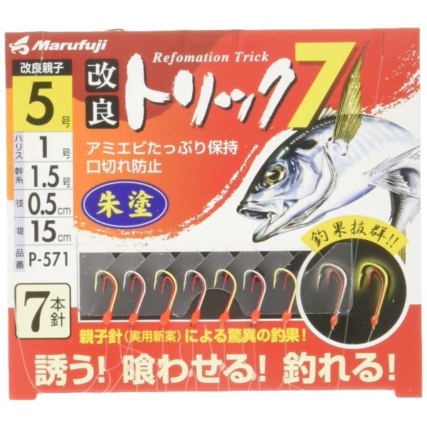 マルフジ(Marufuji) P-571 改良トリック7 朱塗 5号