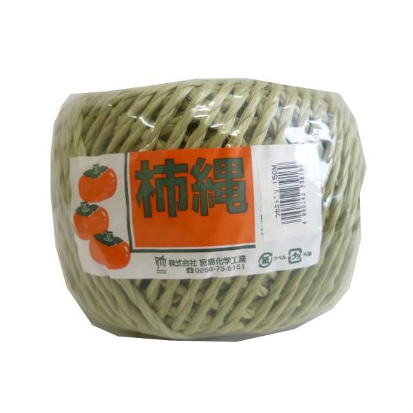 【ご購入後の当店からの連絡はご登録のメールアドレスに通知いたします。必ずご確認ください】【商品概要】サイズ:長さ150m色:深緑【商品説明】商品紹介2本の紐をロープ状に撚り合わせ溶着加工をしていないので、干し柿用ロープとして使える。撚りを戻...