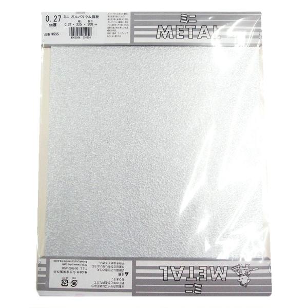 【ご購入後の当店からの連絡はご登録のメールアドレスに通知いたします。必ずご確認ください】【商品概要】サイズ:厚み0.27x巾225x300mm【商品説明】【商品詳細】ブランド：q-ho商品種別：DIY・工具・ガーデン商品名：久宝金属製作所 ...