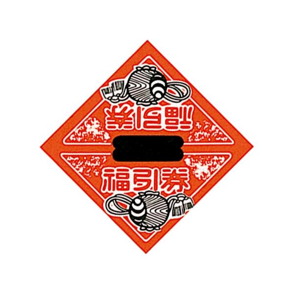 【ご購入後の当店からの連絡はご登録のメールアドレスに通知いたします。必ずご確認ください】