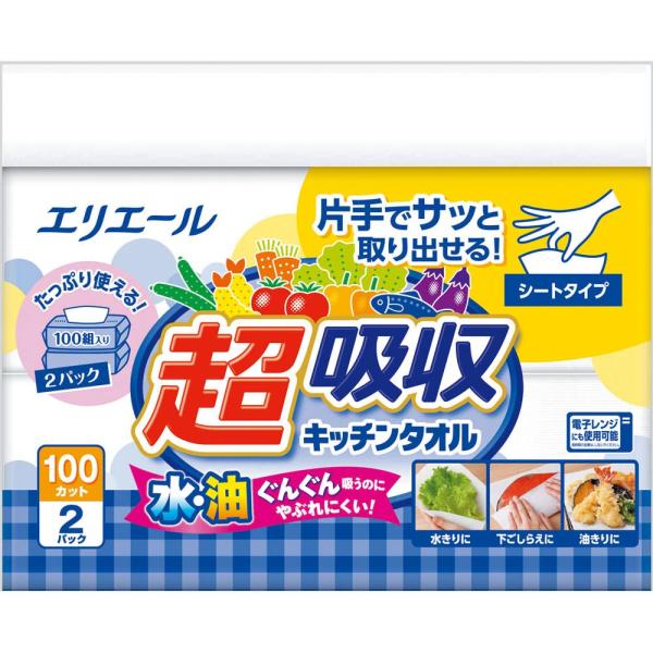 他サイト： エリエール キッチンペーパー 超吸収 キッチンタオル シートタイプ 100組×2パック パルプ100%の商品画像