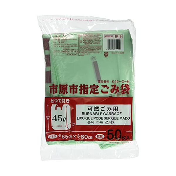 【ご購入後の当店からの連絡はご登録のメールアドレスに通知いたします。必ずご確認ください】【商品概要】商品サイズ (幅×奥行×高さ) :495×265×23mm内容量:50枚入【商品説明】【商品詳細】ブランド：日本技研工業商品種別：ドラッグス...