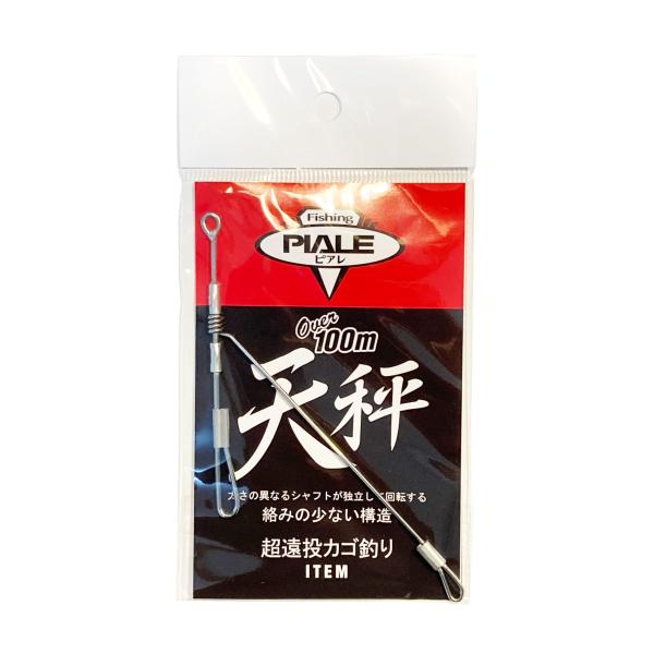 【ご購入後の当店からの連絡はご登録のメールアドレスに通知いたします。必ずご確認ください】