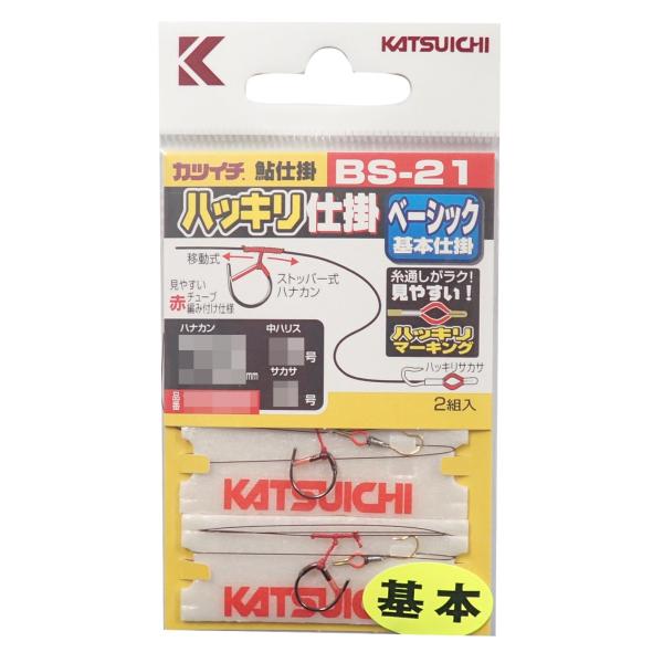 【ご購入後の当店からの連絡はご登録のメールアドレスに通知いたします。必ずご確認ください】【商品概要】2組入ハナカン:6中ハリス:1.0サカサ鈎:2【商品説明】【商品詳細】ブランド：カツイチ(KATSUICHI)商品種別：スポーツ＆アウトドア...