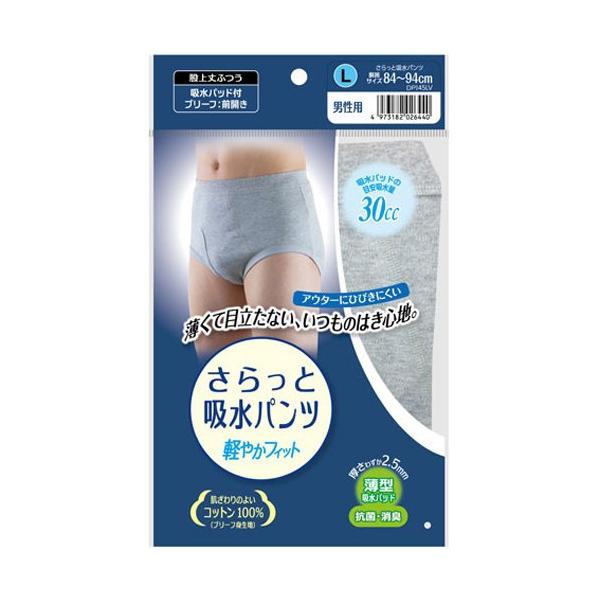 【ご購入後の当店からの連絡はご登録のメールアドレスに通知いたします。必ずご確認ください】【商品概要】商品サイズ (幅×奥行×高さ) :140×20×230mm原産国:ベトナム内容量:1枚【商品説明】【商品詳細】ブランド：KATAKURA(カ...