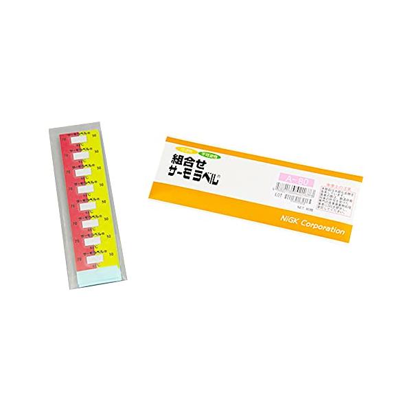 【ご購入後の当店からの連絡はご登録のメールアドレスに通知いたします。必ずご確認ください】【商品概要】原産国:日本不可逆性＋可逆性、過去と現在の温度確認示温エレメント部(不可逆性)変色温度:80度示温エレメント部変色:白→青示温エレメント部寸...