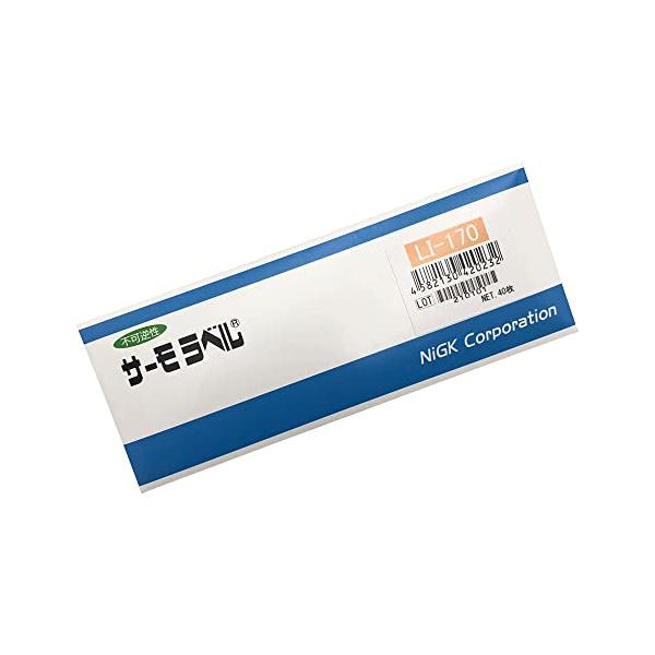 【ご購入後の当店からの連絡はご登録のメールアドレスに通知いたします。必ずご確認ください】【商品概要】原産国:日本1点表示タイプ変色温度:170度変色前:黄味灰変色後:黒変色精度:±2度示温エレメント部寸法:8φ【商品説明】説明商品紹介・サー...