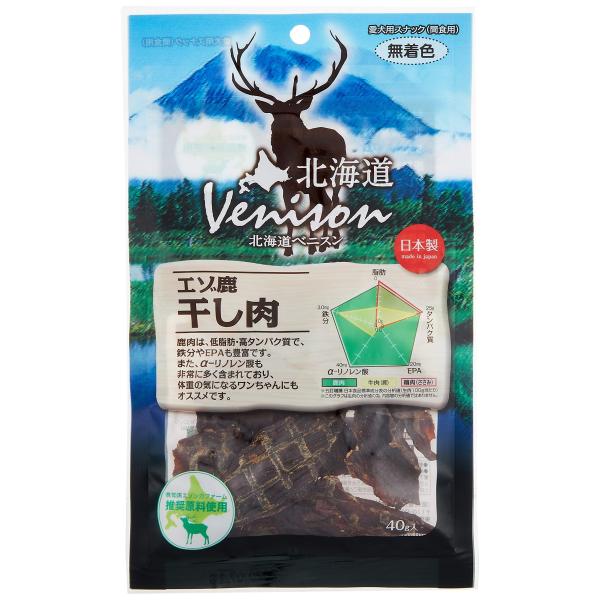 北海道ベニスン (Venison) エゾ鹿干し肉 40g マルチカラー