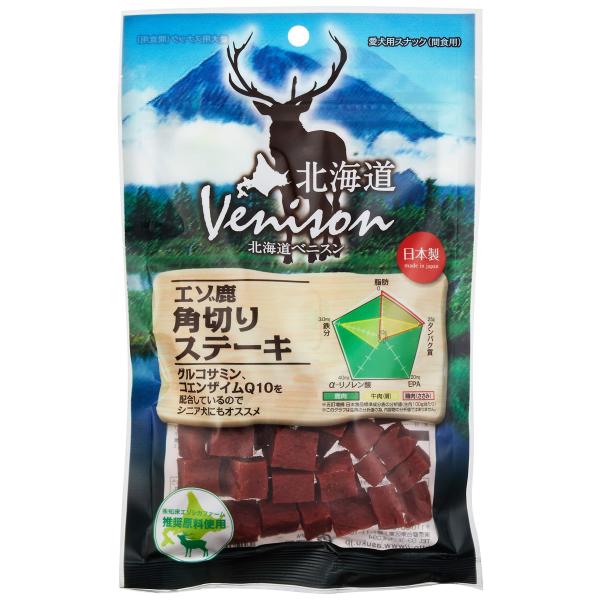 ジャパンプレミアム 北海道ベニスン (Venison) エゾ鹿角切りステーキ 130g