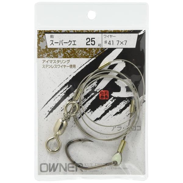 OWNER(オーナー) スーパークエ仕掛 25号 30624
