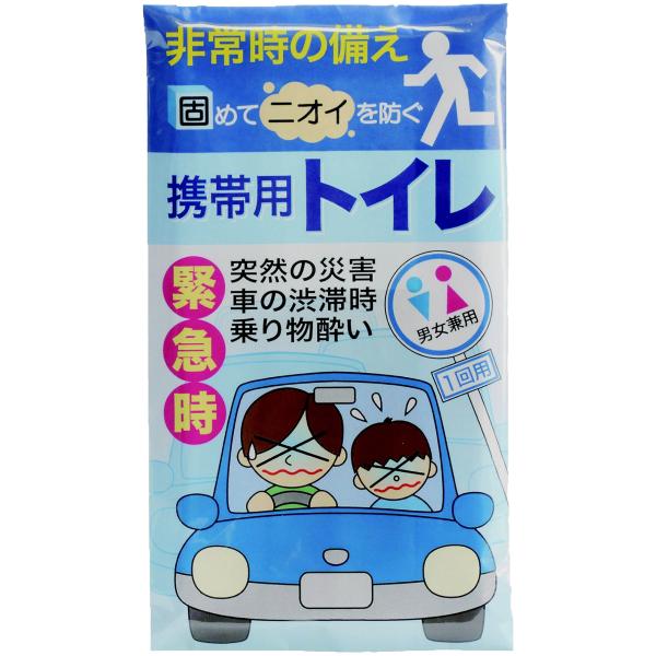 高分子吸収樹脂で固める 携帯トイレ 持ち帰り袋付き 500ｃｃ 1P 6485