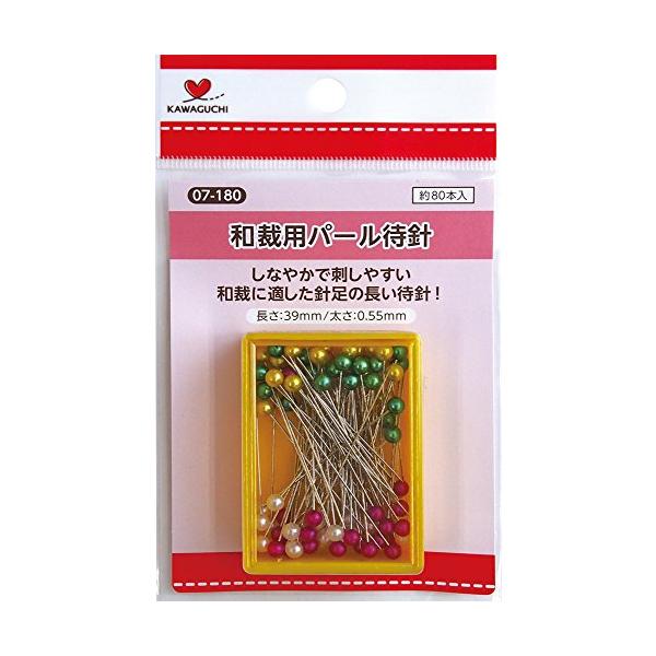 KAWAGUCHI(カワグチ) 手芸用品 和裁用パール待針 07-180