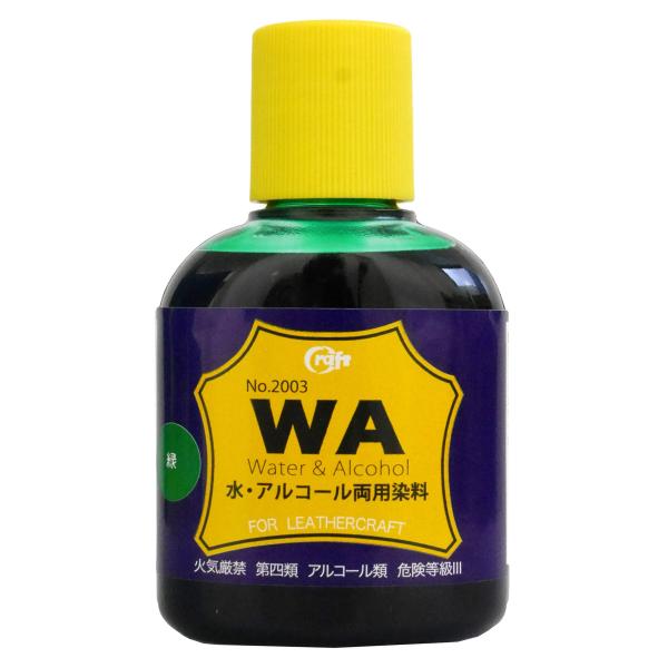 【ご購入後の当店からの連絡はご登録のメールアドレスに通知いたします。必ずご確認ください】【商品概要】用途:皮革の染色内容量:100cc成分:染料・エタノール注意事項:火気厳禁、第四類、アルコール類、危険等級3警告:引火性あり、有害性あり(有...