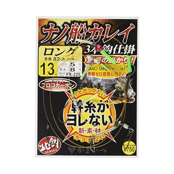 がまかつ(Gamakatsu) ナノ船カレイ仕掛(ロング) 14-5