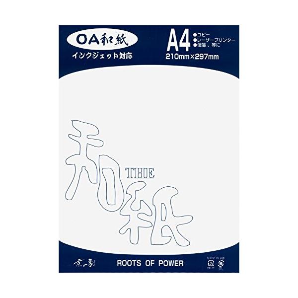 京の象 和紙 OA対応 厚口大礼紙 A4 白 50枚入 2-541