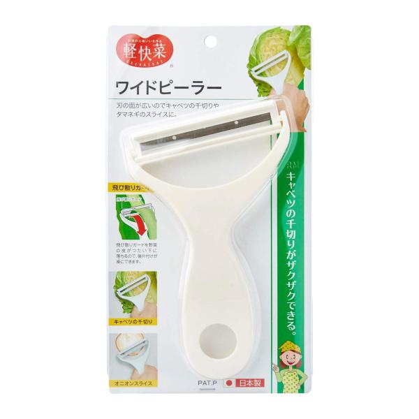 【ご購入後の当店からの連絡はご登録のメールアドレスに通知いたします。必ずご確認ください】【商品概要】サイズ:163×102×12mm【商品説明】【商品詳細】ブランド：桑原製作所商品種別：ホーム＆キッチン商品名：軽快菜 ワイドピーラー キャベ...