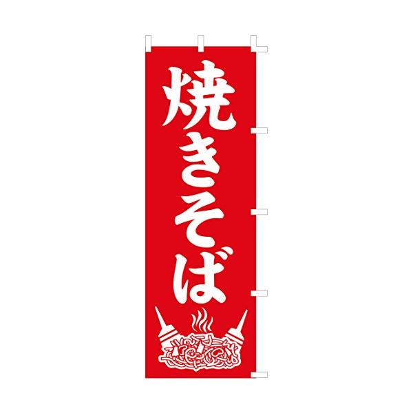 【ご購入後の当店からの連絡はご登録のメールアドレスに通知いたします。必ずご確認ください】【商品概要】国産オリジナル材質：テトロンポンジサイズ：６００×１８００mm標準サイズ【商品説明】説明売り上げアップに欠かせない最もコストパフォーマンスの...