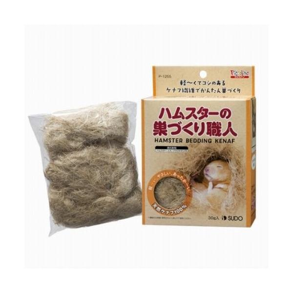SUDO(スドー) ハムスターの巣づくり職人 30g 巣材 ケナフ P-1255