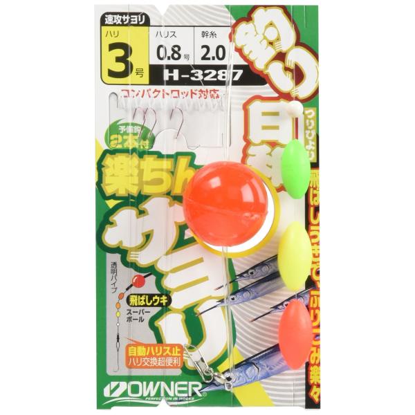 【ご購入後の当店からの連絡はご登録のメールアドレスに通知いたします。必ずご確認ください】