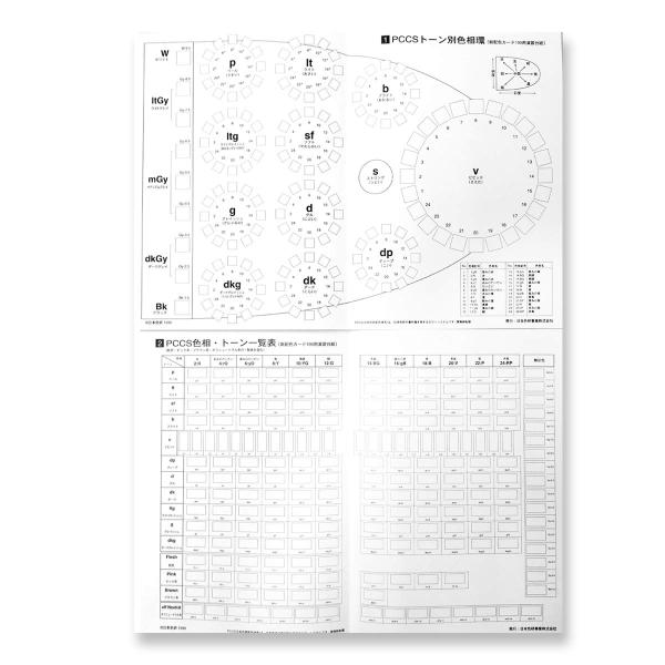 【ご購入後の当店からの連絡はご登録のメールアドレスに通知いたします。必ずご確認ください】