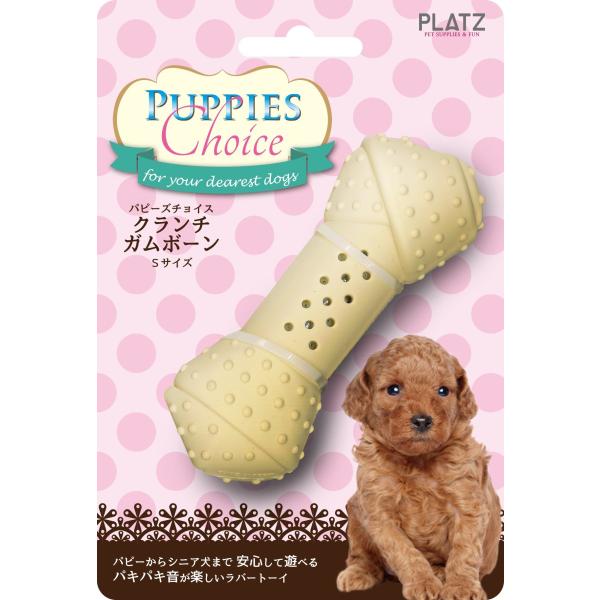 【ご購入後の当店からの連絡はご登録のメールアドレスに通知いたします。必ずご確認ください】【商品概要】商品名：パピーズチョイス　クランチガムボーン　Ｓブランド名：パピーズチョイス生産国：中国サイズ：高さ15.5cm x 幅10.5cm x 奥...