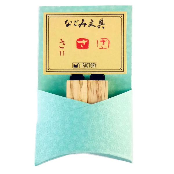 【ご購入後の当店からの連絡はご登録のメールアドレスに通知いたします。必ずご確認ください】【商品概要】【印面サイズ】直径約6mm【印面材質】耐油性ゴム【ホルダー材質】ナラ材【付属品】紙製パッケージ・かなシリーズの一覧表【商品説明】【商品詳細】...