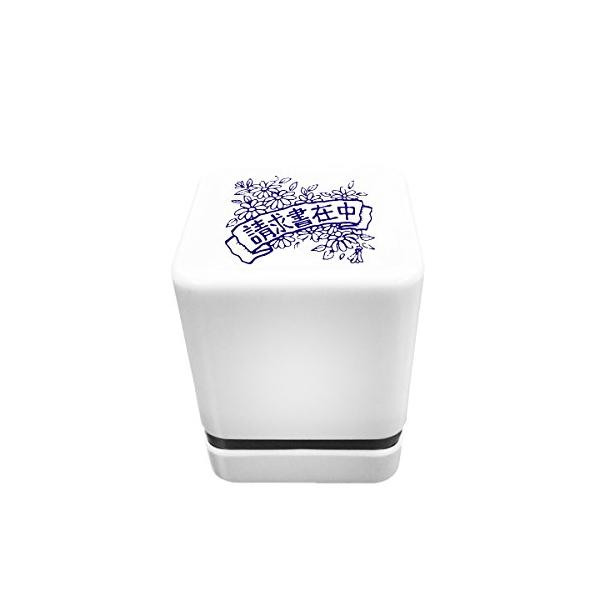 【ご購入後の当店からの連絡はご登録のメールアドレスに通知いたします。必ずご確認ください】【商品概要】【シリーズ】ちょっとおおきな事務・お仕事スタンプ【サイズ】W35×D35×H45mm【印面サイズ】25mm角【インク色】青色【形式】シャチハ...