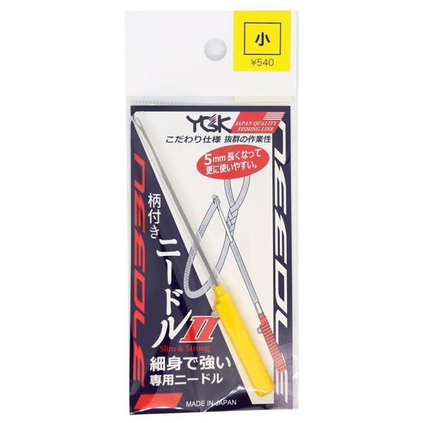 エックスブレイド(X-Braid) 柄付ニードルII小.